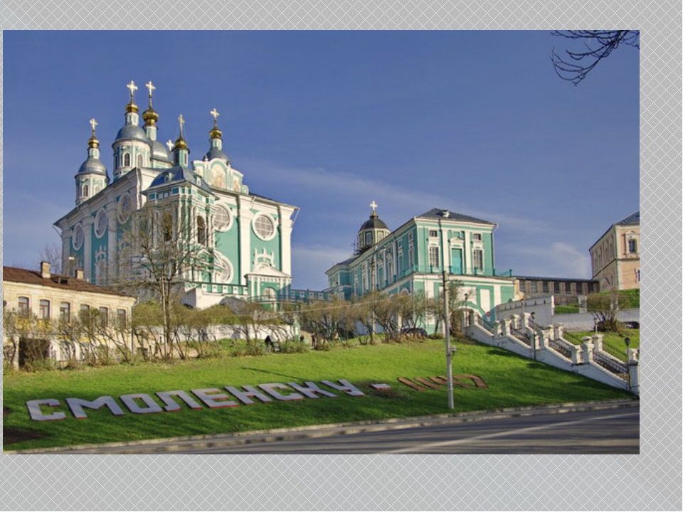 ВИТЕБСК - ПОЛОЦК - ЗДРАВНЁВО (усадьба Репина) - СМОЛЕНСК "От Шагала до Репина: дорогами белорусской земли" 3 дня/2 ночи